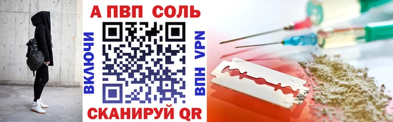Виды наркоты Рубцовск Конопля  Мефедрон  COCAIN  Псилоцибиновые грибы  ГАШИШ  БУТИРАТ  A-PVP 