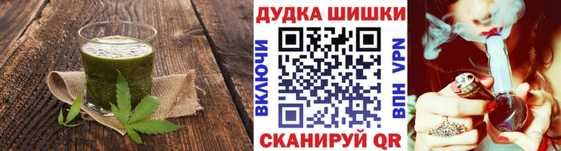 Cannafood марихуана  Рубцовск 