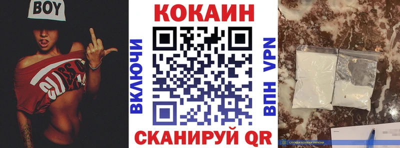 COCAIN Fish Scale  Рубцовск 