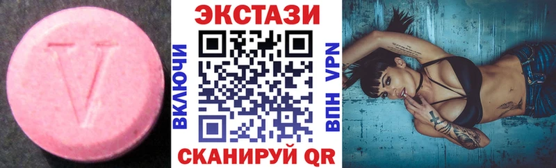 блэк спрут   Рубцовск  ЭКСТАЗИ 280 MDMA 