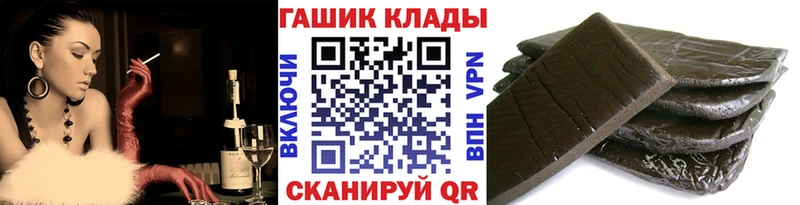 ГАШ индика сатива блэк спрут как войти Рубцовск