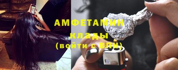 дистиллят марихуана Бородино