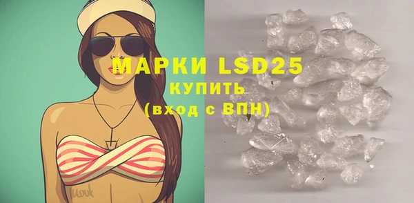 ГАЛЛЮЦИНОГЕННЫЕ ГРИБЫ Бронницы