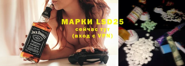 прущая мука Бугульма