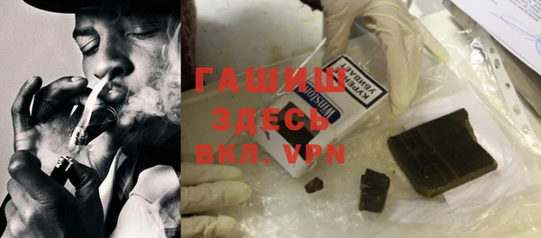 ГАЛЛЮЦИНОГЕННЫЕ ГРИБЫ Бронницы