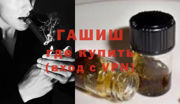 дистиллят марихуана Бородино