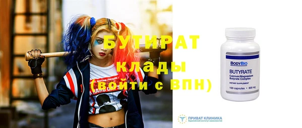 прущая мука Бугульма