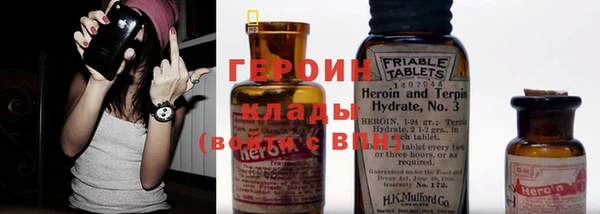 дистиллят марихуана Бородино