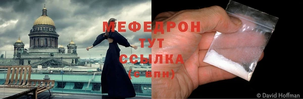 дистиллят марихуана Бородино