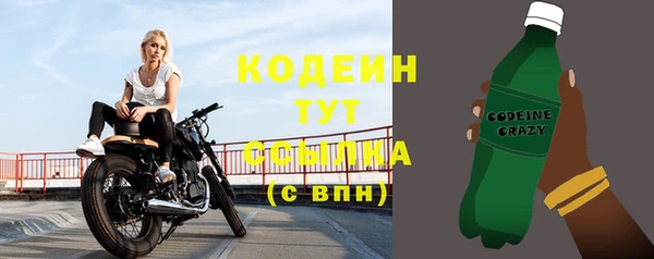 ГАЛЛЮЦИНОГЕННЫЕ ГРИБЫ Бронницы