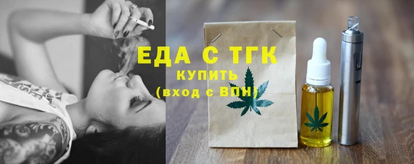 прущая мука Бугульма