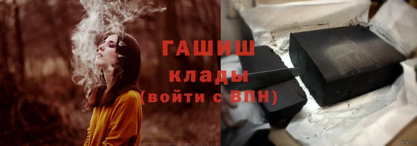 ГАЛЛЮЦИНОГЕННЫЕ ГРИБЫ Бронницы