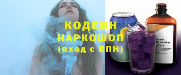ГАЛЛЮЦИНОГЕННЫЕ ГРИБЫ Бронницы