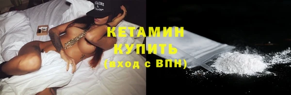 прущая мука Бугульма