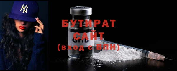 прущая мука Бугульма