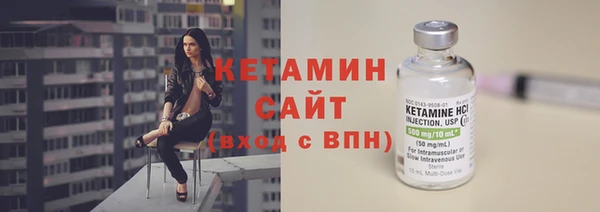 ГАЛЛЮЦИНОГЕННЫЕ ГРИБЫ Бронницы