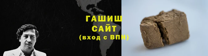 дистиллят марихуана Бородино