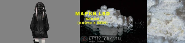 дистиллят марихуана Бородино