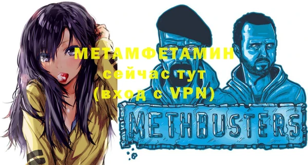 ГАЛЛЮЦИНОГЕННЫЕ ГРИБЫ Бронницы