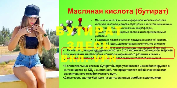 ГАЛЛЮЦИНОГЕННЫЕ ГРИБЫ Бронницы