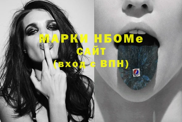 прущая мука Бугульма