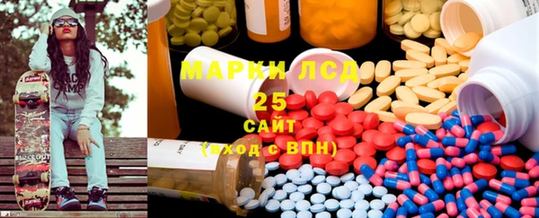 ГАЛЛЮЦИНОГЕННЫЕ ГРИБЫ Бронницы