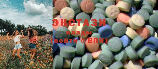 дистиллят марихуана Бородино
