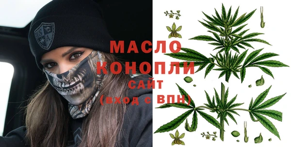дистиллят марихуана Бородино