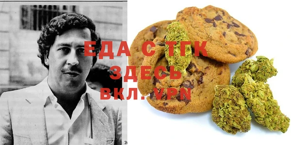 не бодяженный Богородицк