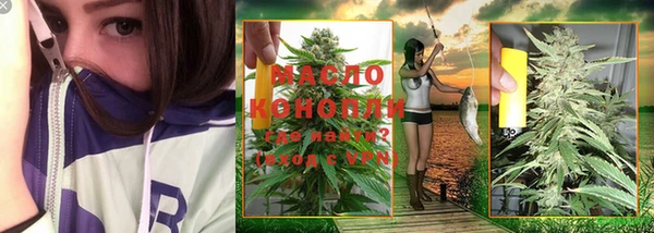 прущая мука Бугульма