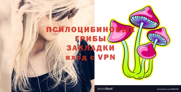 прущая мука Бугульма