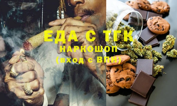 прущая мука Бугульма