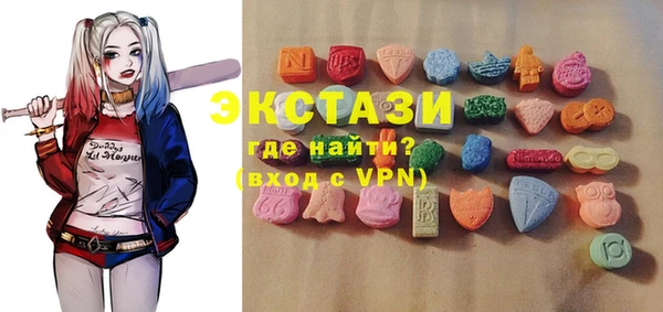 прущая мука Бугульма