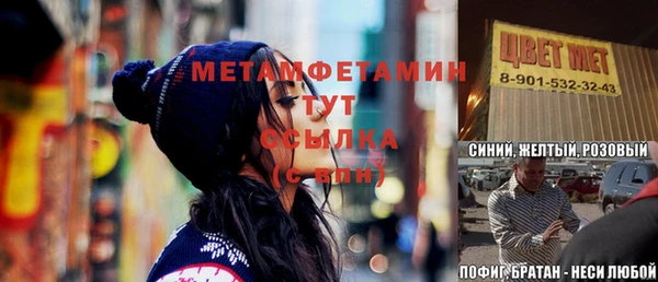 дистиллят марихуана Бородино