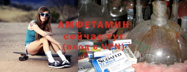 прущая мука Бугульма