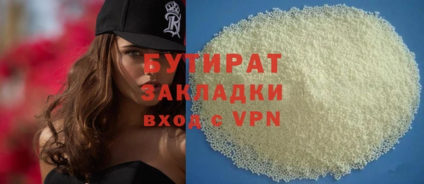 прущая мука Бугульма