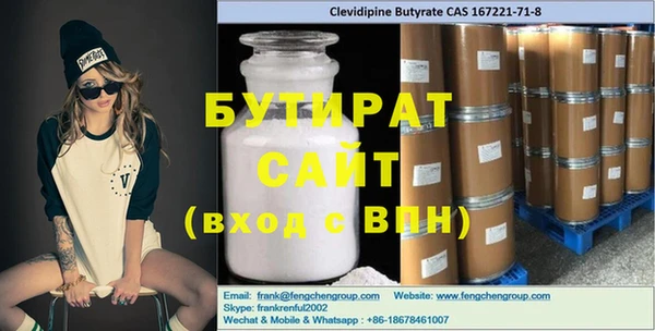 прущая мука Бугульма