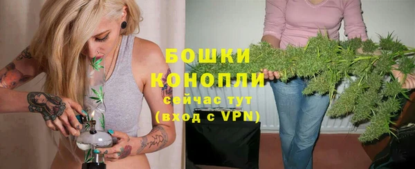 прущая мука Бугульма