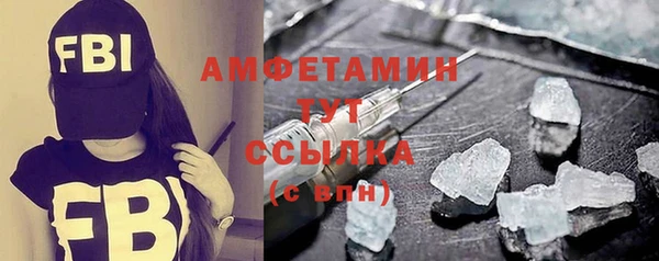дистиллят марихуана Бородино