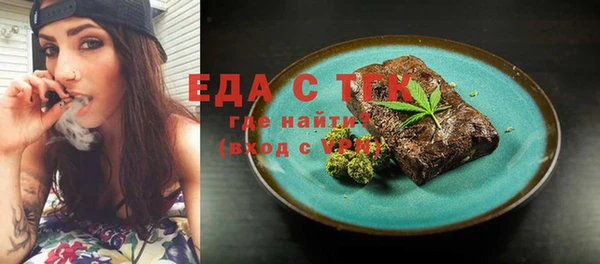 ГАЛЛЮЦИНОГЕННЫЕ ГРИБЫ Бронницы