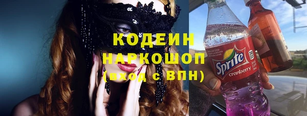 ГАЛЛЮЦИНОГЕННЫЕ ГРИБЫ Бронницы