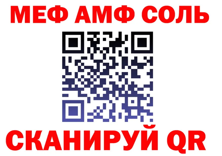 МЕТАДОН VHQ как войти это kraken Рубцовск