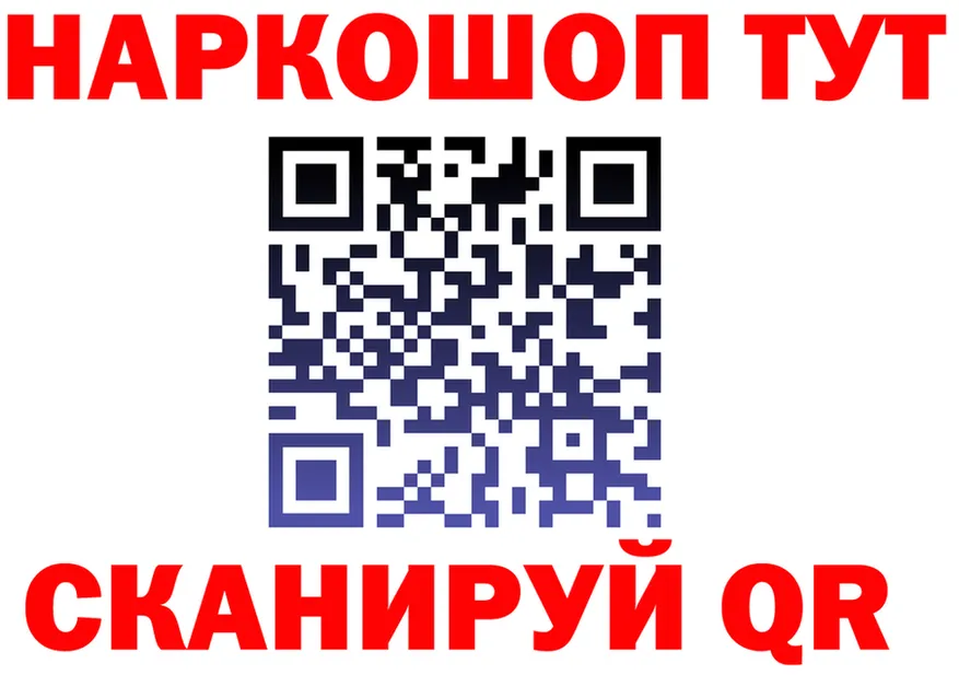 БУТИРАТ BDO рабочий сайт это OMG Рубцовск
