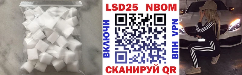 LSD-25 экстази кислота omg сайт Рубцовск