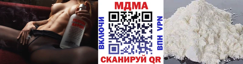 что такое наркотик  Рубцовск  MDMA кристаллы 