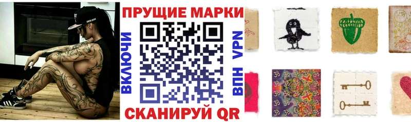 mega ссылка  Рубцовск  Марки N-bome 1,5мг  закладка 