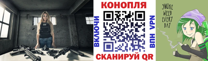 МАРИХУАНА Amnesia  Рубцовск 